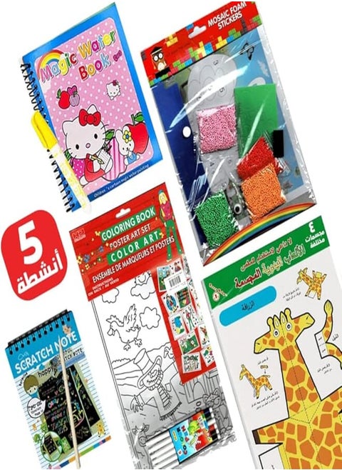 5 Art Activity Set (Magic Coloring Books, Magic Scratching Note, Waffle Coloring Mosaic and Coloring Pads with Colors and Paper Figurines)