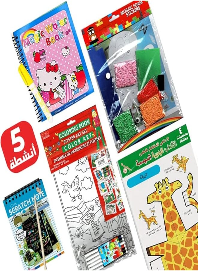 null - 5 Art Activity Set (Magic Coloring Books, Magic Scratching Note, Waffle Coloring Mosaic and Coloring Pads with Colors and Paper Figurines) - Image 1