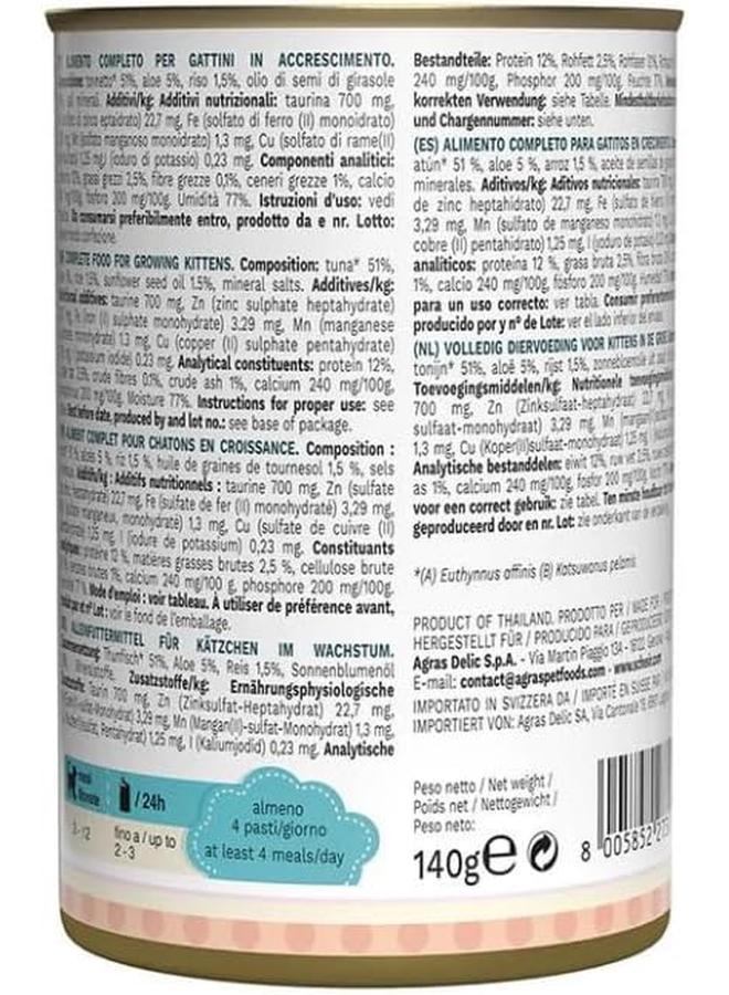 شيسر تونة صغيرة مع الصبار 140 جرام - Image 2