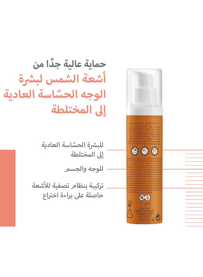 Avene Very High Protection Spf 50+ Tinted Fluid 50ml - Image 3