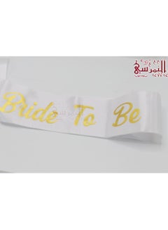 النمرسي روب صاحبة العروسة  - Image 3