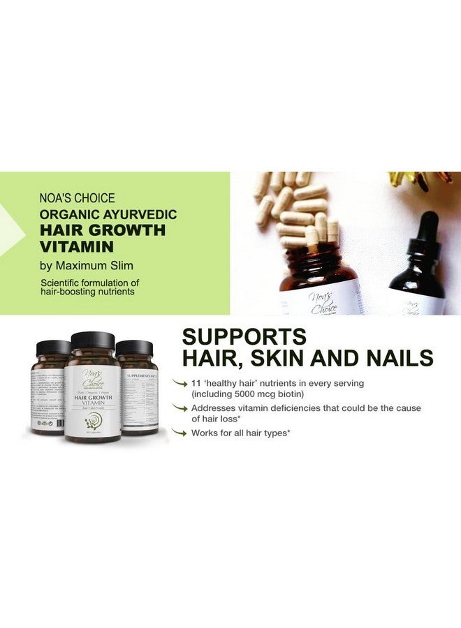 ماكسيموم سليم فيتامين نمو الشعر العضوي الأيورفيدي من نوا تشويس، أقصى نحافة، صحي - شعر أكثر كثافة وأقوى وأسرع نموًا، 60 قرصًا - Image 2