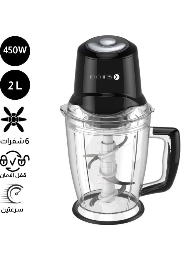 دوتس مفرمة سعة 2 لتر، برطمان بلاستيكي، شفرة ستيل 3 طبقات من دوتس CP-043، أسود، 450.0 واط - Image 1