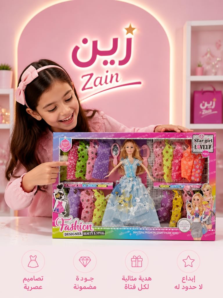 Zain Star Girl Lovely Fashion Designer Beauty Style Doll Playset Blonde Doll 18 Assorted Dresses Hair Brush Mirror - Image 3