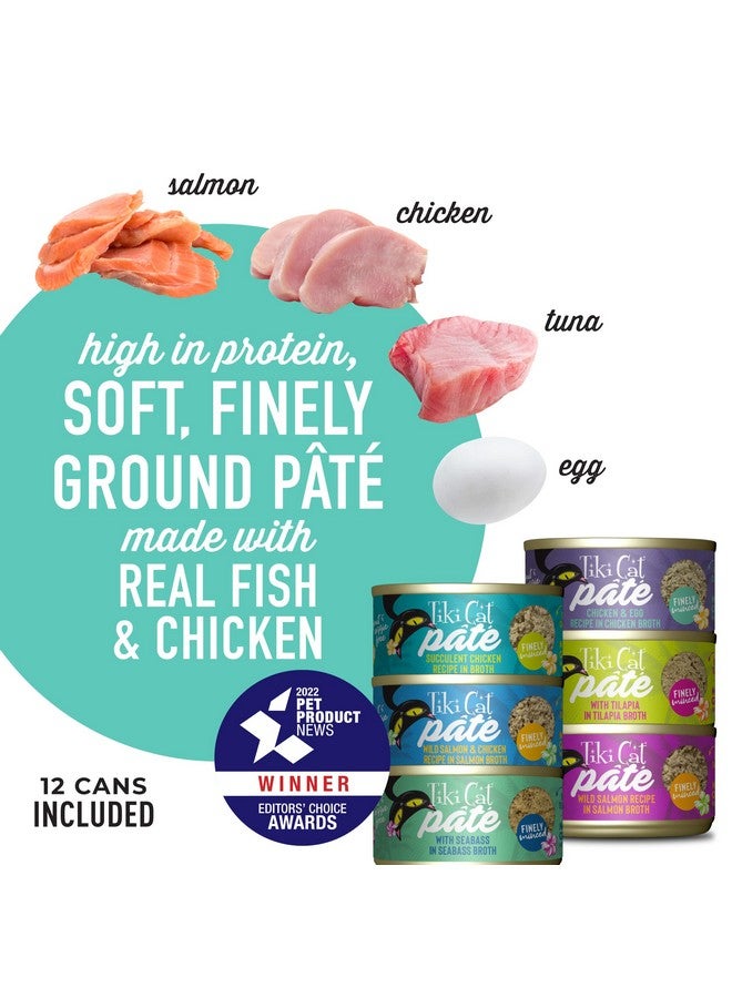 Tiki Cat Luau Pâté Variety Pack, Succulent Combinations Of Real Protein, GrainFree Balanced Nutrition Wet Canned Cat Food, For All Life Stages, 2.8 Oz. Cans (Pack Of 12) - Image 4