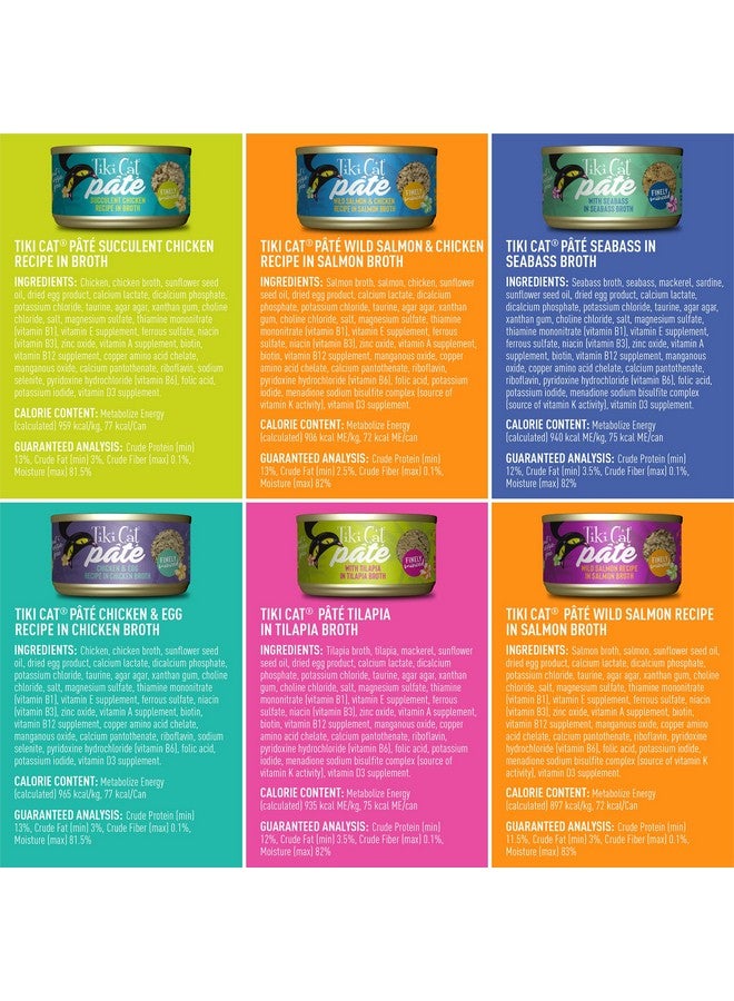 Tiki Cat Luau Pâté Variety Pack, Succulent Combinations Of Real Protein, GrainFree Balanced Nutrition Wet Canned Cat Food, For All Life Stages, 2.8 Oz. Cans (Pack Of 12) - Image 3