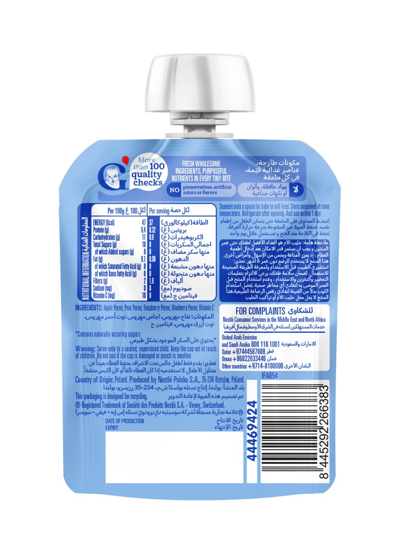 Gerber Pear  Berries With Blueberry Raspberry Puree Pouch - Image 4