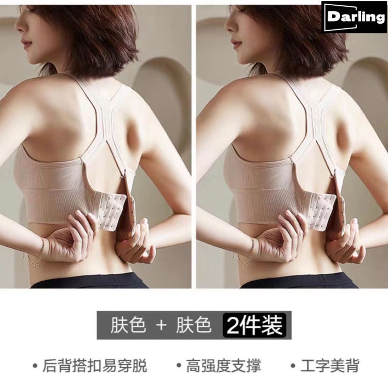 Sports Girl'S Underwear Push-Up Shock-Proof Running Anti-Sagging Strapless Beautiful Back Chest-Revealing Small Rings-Free Yoga Vest For Women - Image 1