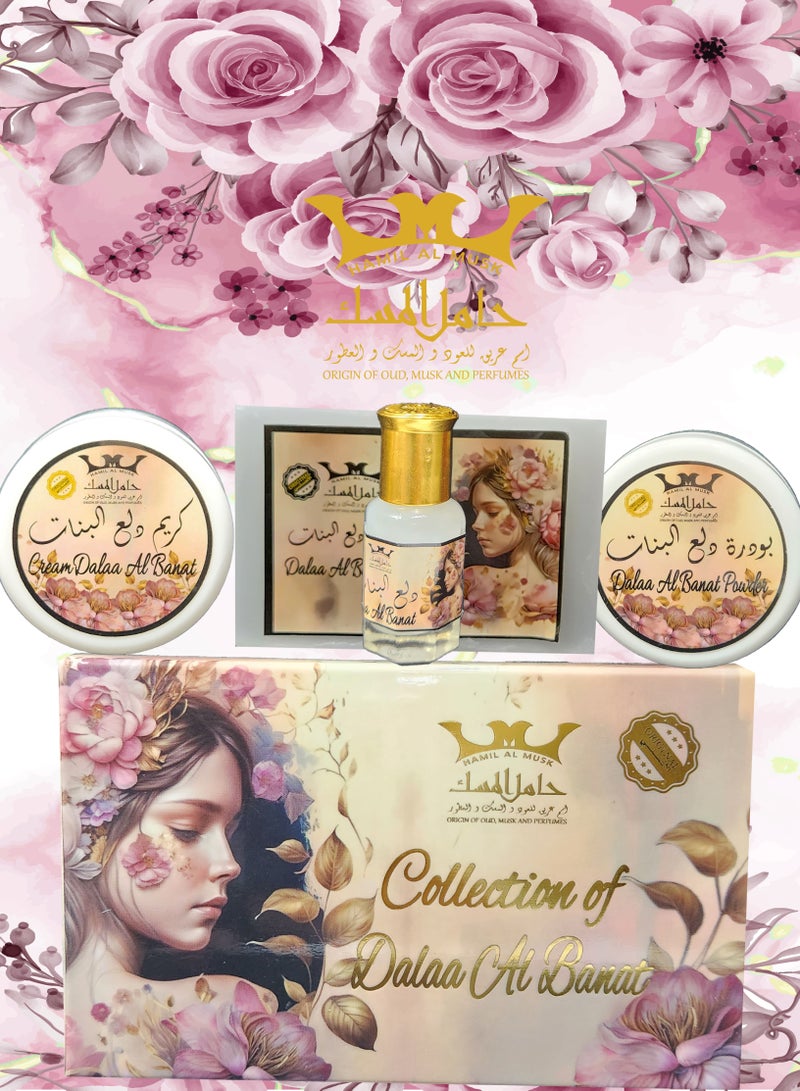 حامل المسك مجموعة دلع البنات - Image 1