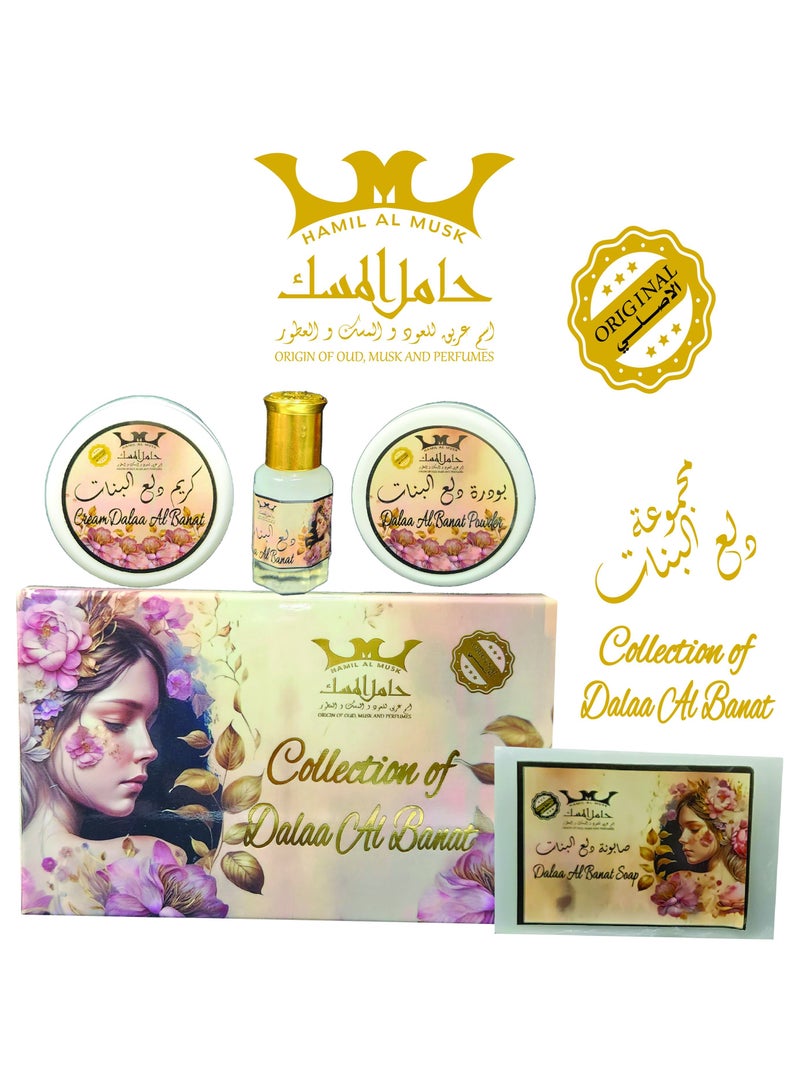 حامل المسك مجموعة دلع البنات - Image 2