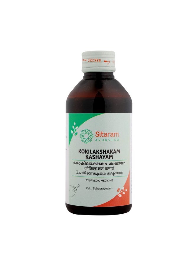 SITARAM سيتارام أيورفيدا كوكيلكشاكام كاشايام | كوكيلكشا كاشايام 200 مل - Image 1