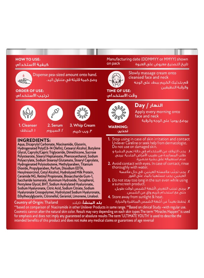 POND'S Age Miracle Anti Aging Whip Cream, with Hexyl Retinol for Youthful, Glowing Skin, 50g - Image 2