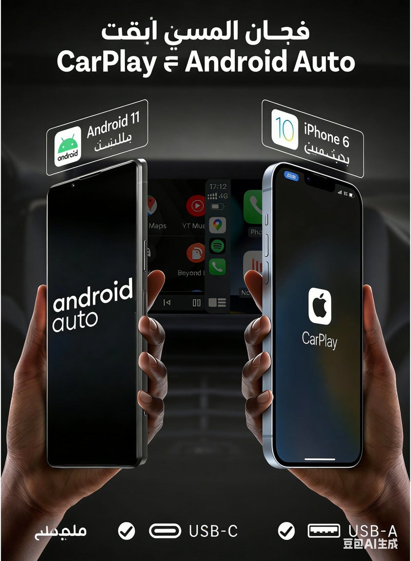 Ottocast Mini Wireless CarPlay Adapter for iPhone & Android Auto CarPlay Adapter 2-in-1 Convert Wired to Wireless Apple Car Play, Plug & Play, USB-C, 5GHz WiFi, Low Latency, Fits 98%+ OEM Wired CarPlay Cars - Image 4