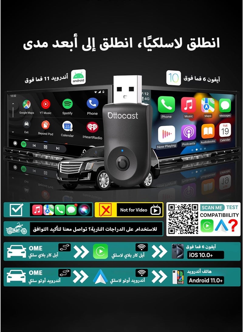 Ottocast Mini Wireless CarPlay Adapter for iPhone & Android Auto CarPlay Adapter 2-in-1 Convert Wired to Wireless Apple Car Play, Plug & Play, USB-C, 5GHz WiFi, Low Latency, Fits 98%+ OEM Wired CarPlay Cars - Image 3