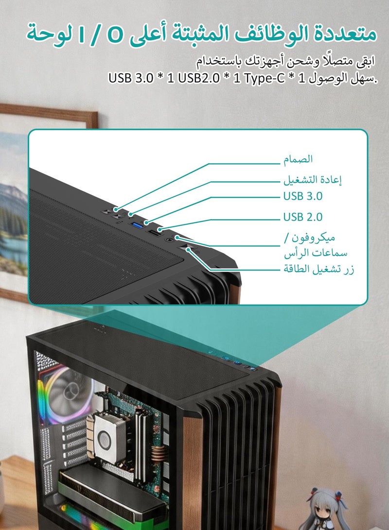 أركايوبتيركس حافظة ألعاب متوسطة الحجم مع لمسات من خشب الجوز وواجهة شبكية - تشتمل على 7 مراوح PWM ARGB لتدفق هواء فعال، ولوحة زجاجية مقواة، ومنفذين USB 3.0، وتوافق مع ATX (أسود) - Image 4