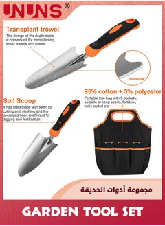 UNUNS Garden Tool Set,7PCS Stainless Steel Heavy Duty Gardening Tool Set,With Non-Slip Rubber Grip,Storage Tote Bag,Outdoor Hand Tools,Ideal Garden Tool Kit Gifts For Women And Men  - Image 4