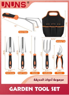 UNUNS Garden Tool Set,7PCS Stainless Steel Heavy Duty Gardening Tool Set,With Non-Slip Rubber Grip,Storage Tote Bag,Outdoor Hand Tools,Ideal Garden Tool Kit Gifts For Women And Men  - Image 2