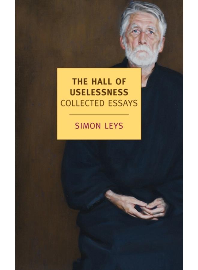 The Hall Of Uselessness