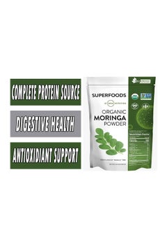 MRM Nutrition MRM Nutrition, Organic Moringa Powder (240 g)  - Image 3