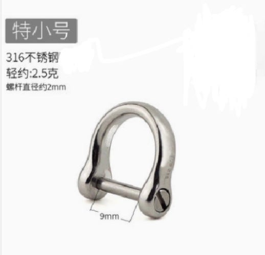 Manufacturers stainless steel D-type pure titanium alloy horseshoe buckle car key chain hanging horse key ring chainSteel horseshoe buckle bright face inside width 9mm Steel horseshoe buckle bright face inside width 9mm