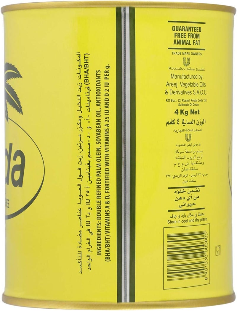 Dalda Vegetable Ghee - 4 Kg - Image 3
