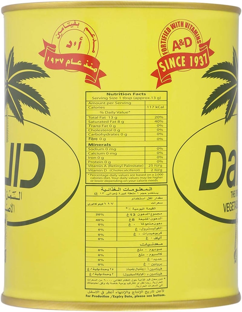 Dalda Vegetable Ghee - 4 Kg - Image 4