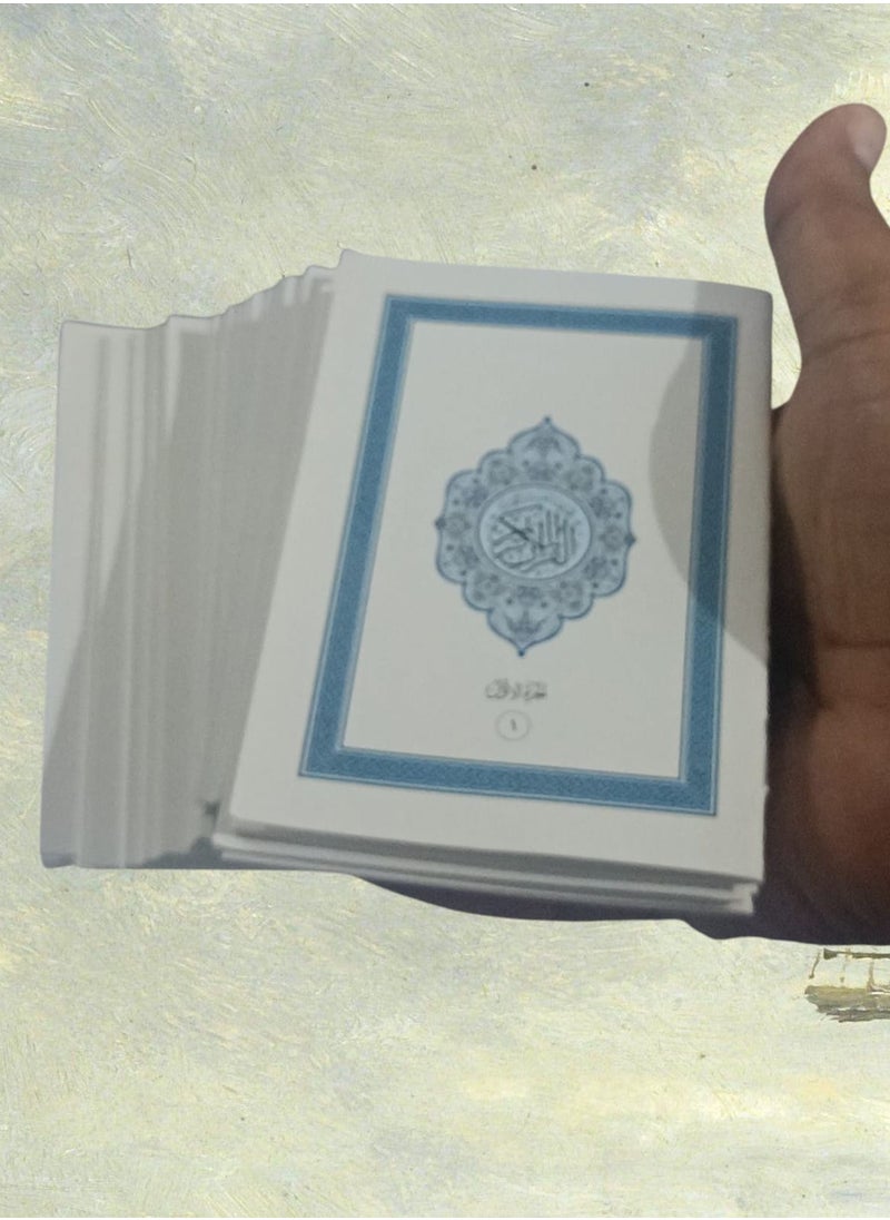 Generic A brief interpretation of the words of the Holy Qur’an, divided into 30 parts, measuring 12*8, green  - Image 3