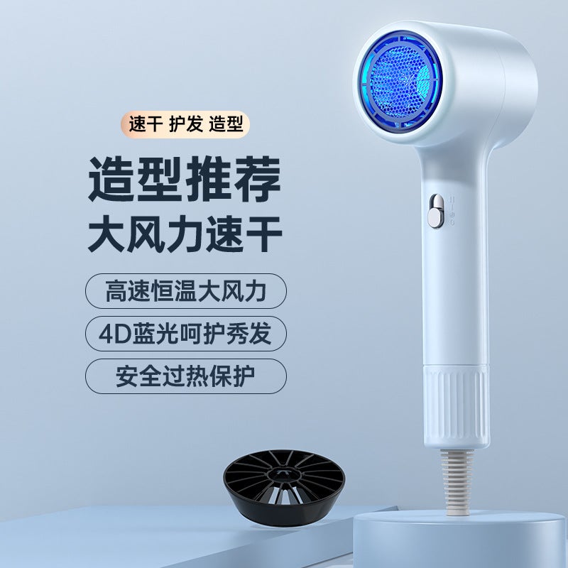 general Folding Student Dormitory Travel Hair Dryer Home Blue Light Negative Ion Not Hurt Power Generation Hair Dryer H9-seawater blue 【high speed ​​hair dryer】