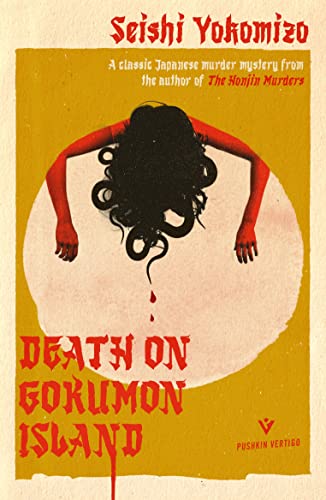 Death On Gokumon Island - Image 1