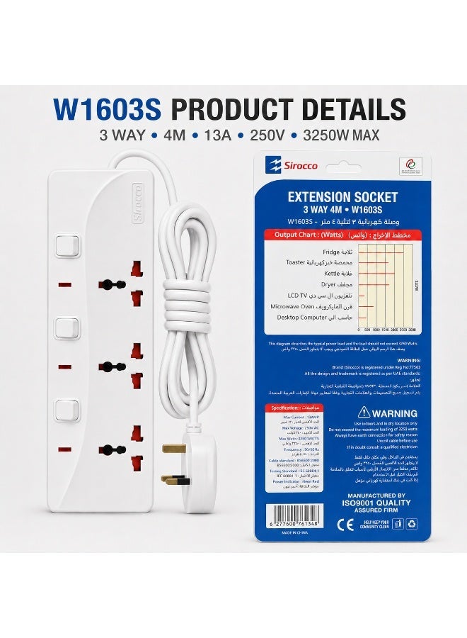 سيروكو مقبس تمديد كهربائي 3 مخارج عالمي مع كابل 4 متر، مقاوم للحرارة، W1603S - Image 3