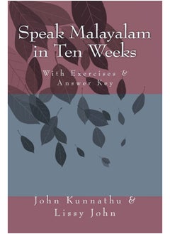 Speak Malayalam in Ten Weeks 