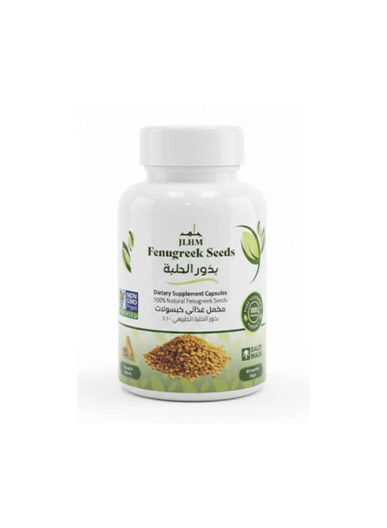 Fenugreek Seed Capsules - 60 Capsules