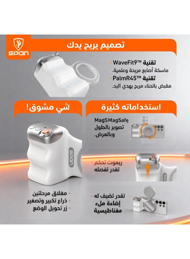 سبون مسكة تصوير مغناطيسية SPON احترافية – تحكم بلوتوث – زر تصوير وزووم – تصميم مريح – تدعم الوضعين الأفقي والعمودي - Image 4
