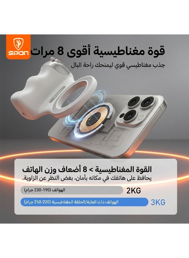 سبون مسكة تصوير مغناطيسية SPON احترافية – تحكم بلوتوث – زر تصوير وزووم – تصميم مريح – تدعم الوضعين الأفقي والعمودي - Image 5