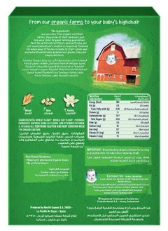 Gerber Organic Infant Cereals Wheat Oats And Vanilla  - Image 3