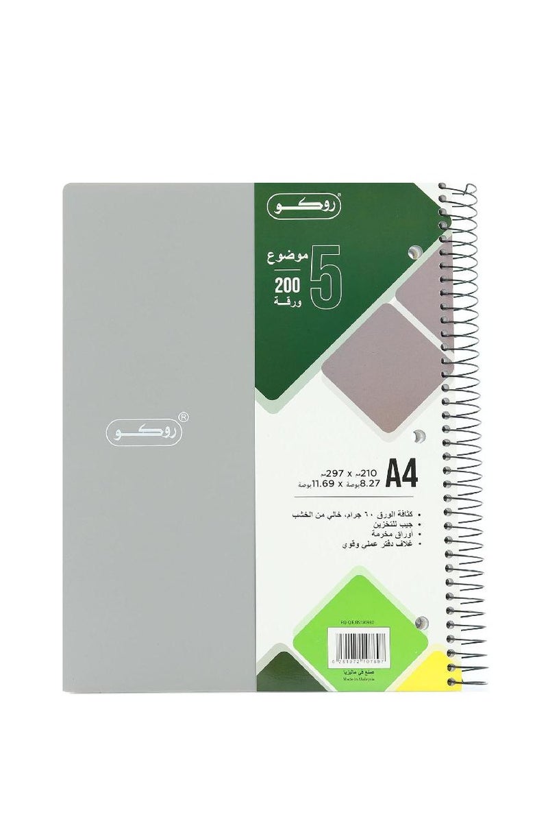 ROCO Neon Notebook A4200 Sheets Single Ruled (Arabic)