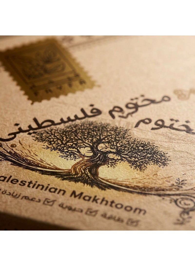 فايفا المختوم الفلسطيني خلطة تراثية 500 جرام من فيفاء - Image 4