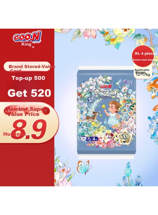 Goon Goo.n (goo.n) Ryusei Secret Realm Pull-up Pants Xl 4 Pieces (12-17kg) Luxury Oxygen Breathable Trial Pack  - Image 1