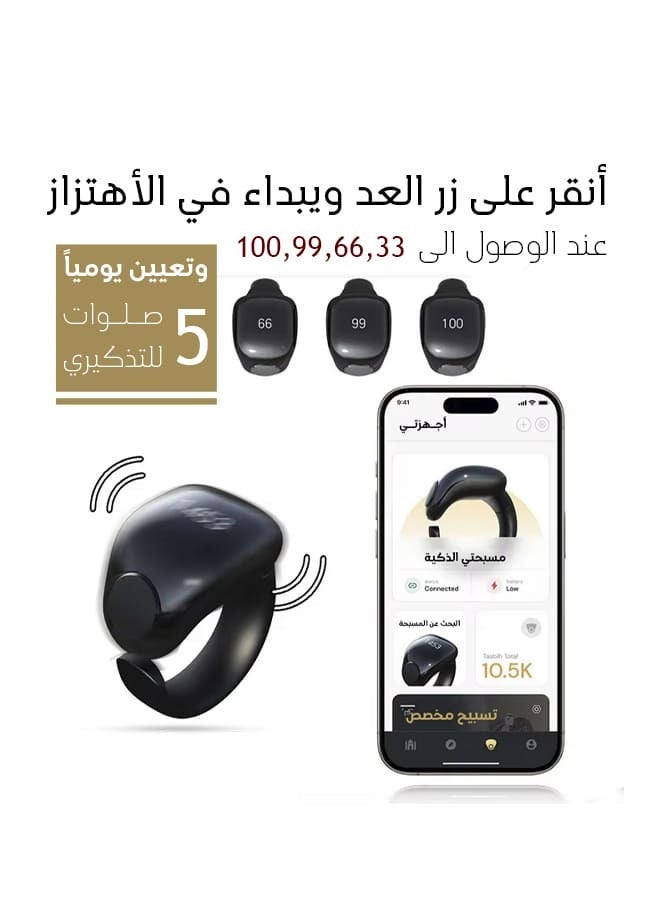 خاتم تسبيح ذكي، خاتم إلكتروني مقاوم للماء مع شاحن مغناطيسي، خاتم إسلامي إلكتروني قابل للتعديل 5أحجام 16مم  18مم 20مم 22مم 24مم ، ساعة أذان، خاتم ذكي، عداد تسبيح، جديد 2024، تسبيح، تسبيح - الفضاء الفضي - Image 3