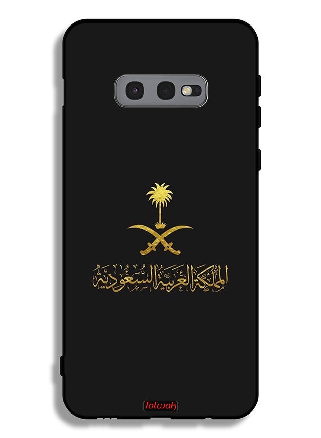 Tolwak غطاء واقي لهاتف سامسونج جالاكسي S10e مع شعار المملكة العربية السعودية - Image 2