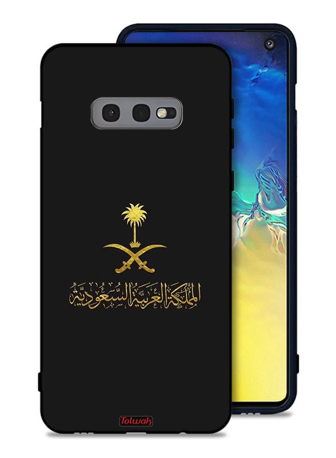 Tolwak غطاء واقي لهاتف سامسونج جالاكسي S10e مع شعار المملكة العربية السعودية - Image 1