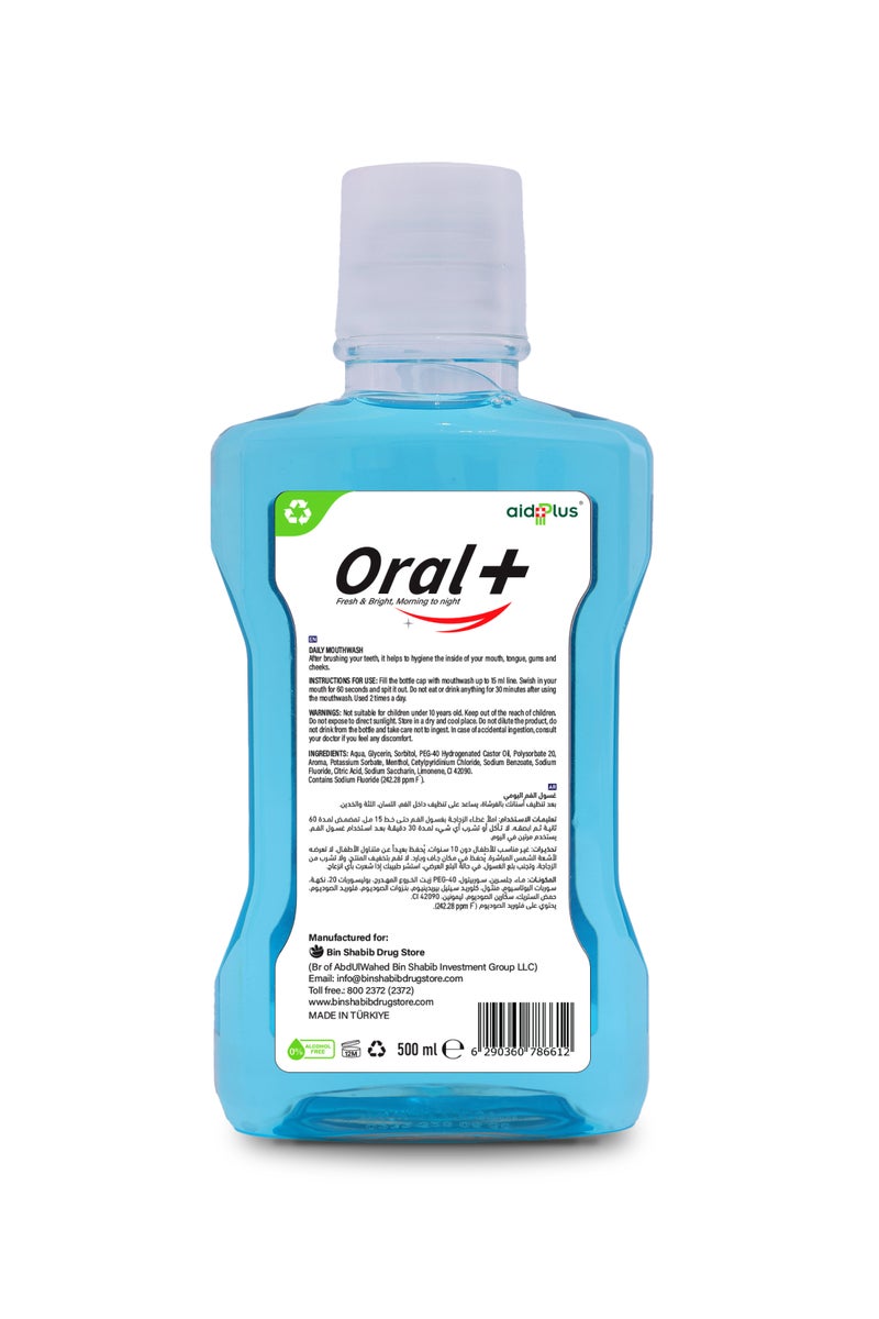 AID PLUS Oral+ Multi Care Mouthwash – Alcohol-Free, Complete Oral Protection 500ml - Image 2