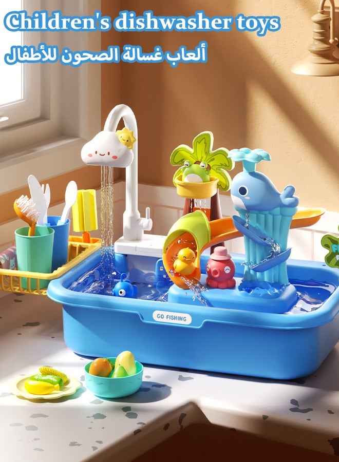 مجموعة ألعاب غسل الأطباق للأطفال ألعاب غسالة الأطباق ألعاب صيد السمك حوض غسيل الخضروات ألعاب المطبخ ألعاب محاكاة المواقف - Image 1