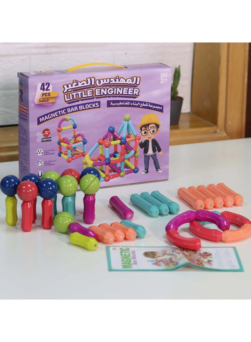 سندس المهندس الصغير 42 قطعة - Image 4