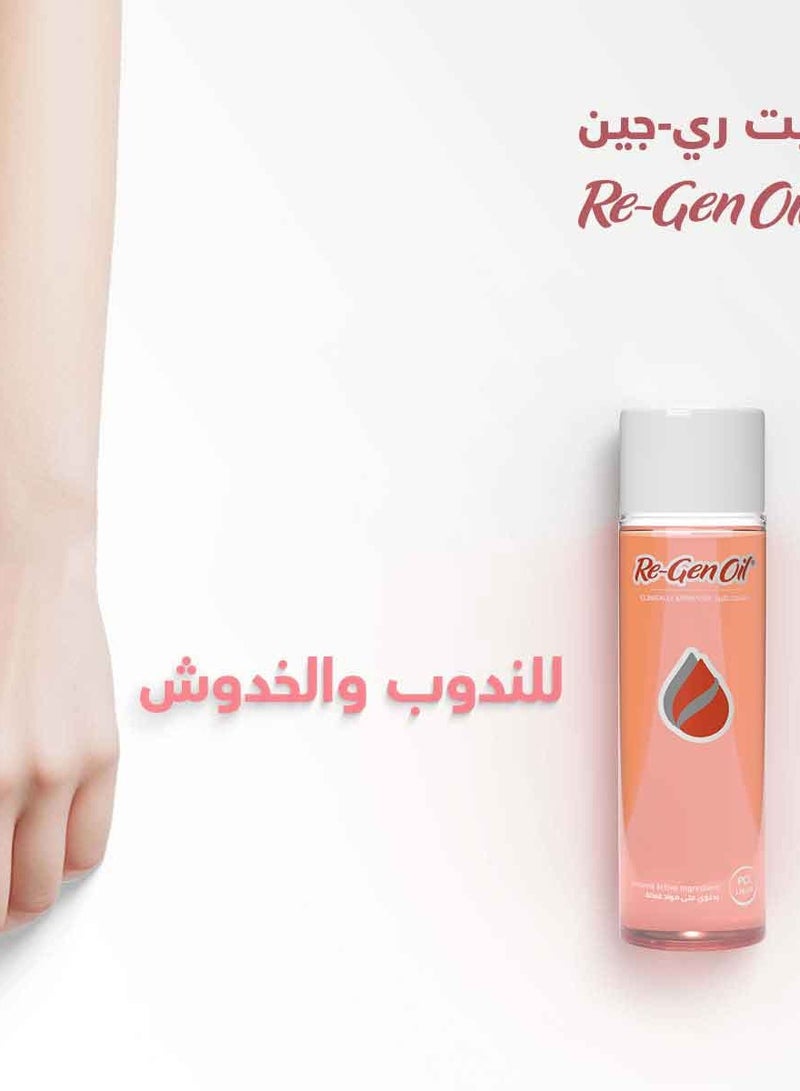 Re-Gen Oil 75 ml - Image 5