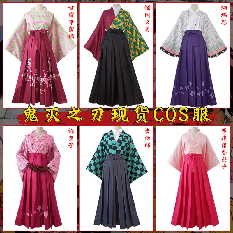 Ghost Extinguishing Tough Kimono Cos Kitchen Gate Charcoal Zhilang You Douzi Ganlu Temple Honey Glass Kimono Cosplay Animation - Image 2
