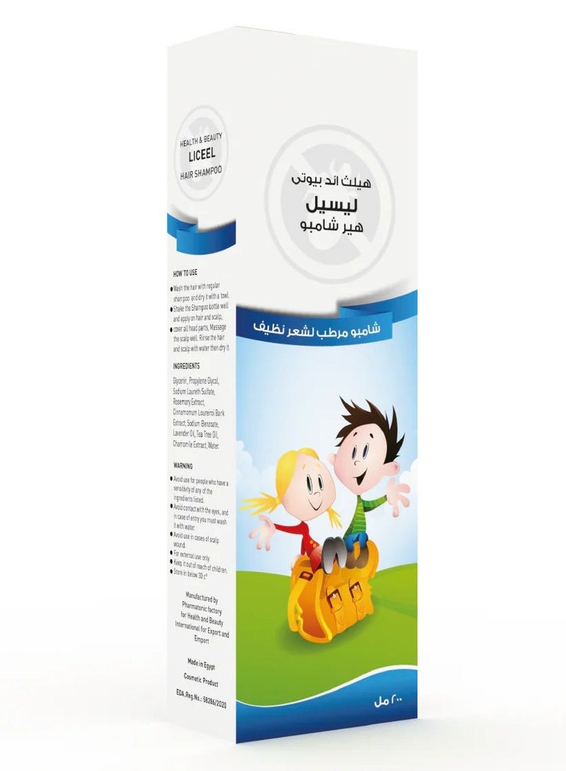 لايسيل ليسيل شامبو 200 مل