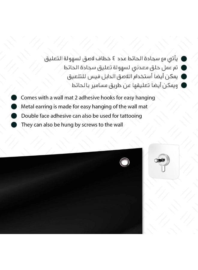 ديزليا سجادة حائط بتصميم عربي - فإنك بأعيننا - مقاس 150*100 سم - مزودة بـ 4 خطافات لاصقة لسهولة التعليق - TAB/08 - Image 2