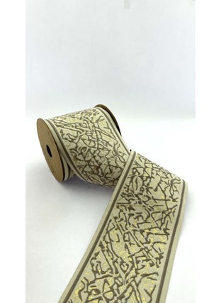 Fantastic Marble Patterned Woven Wide Curtain Border / Accessory (10 Cm. Width - 3.5 Mt. Length) 