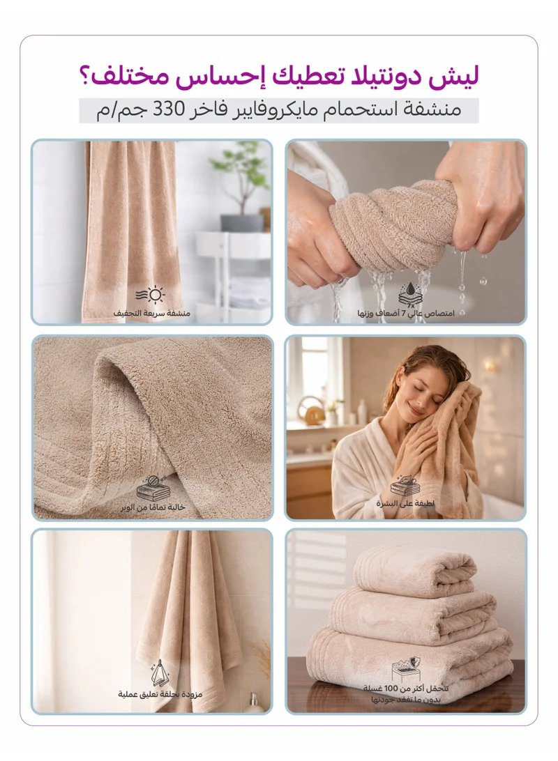 Donetella SOLID - 1Pcs Bath Sheet (1 Piece, 90 X 180 cm) - Microfiber 330 GSM - Ultra Soft & Highly Absorbent Quick Dry Large Bath Towel, Lightweight Solid Bath Sheet for Bathroom, Gym, Spa & Travel.  | Best Price UAE